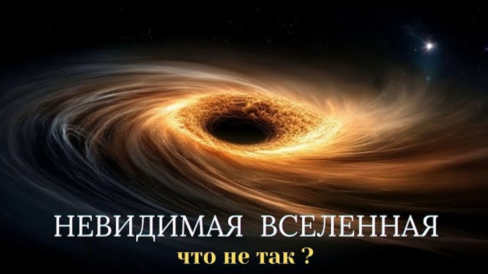 Погружение в глубокий Космос. Неизведанная Вселенная смотреть онлайн
