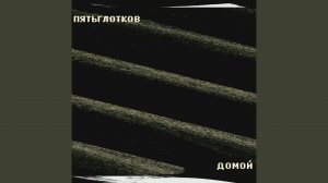 никого не люблю