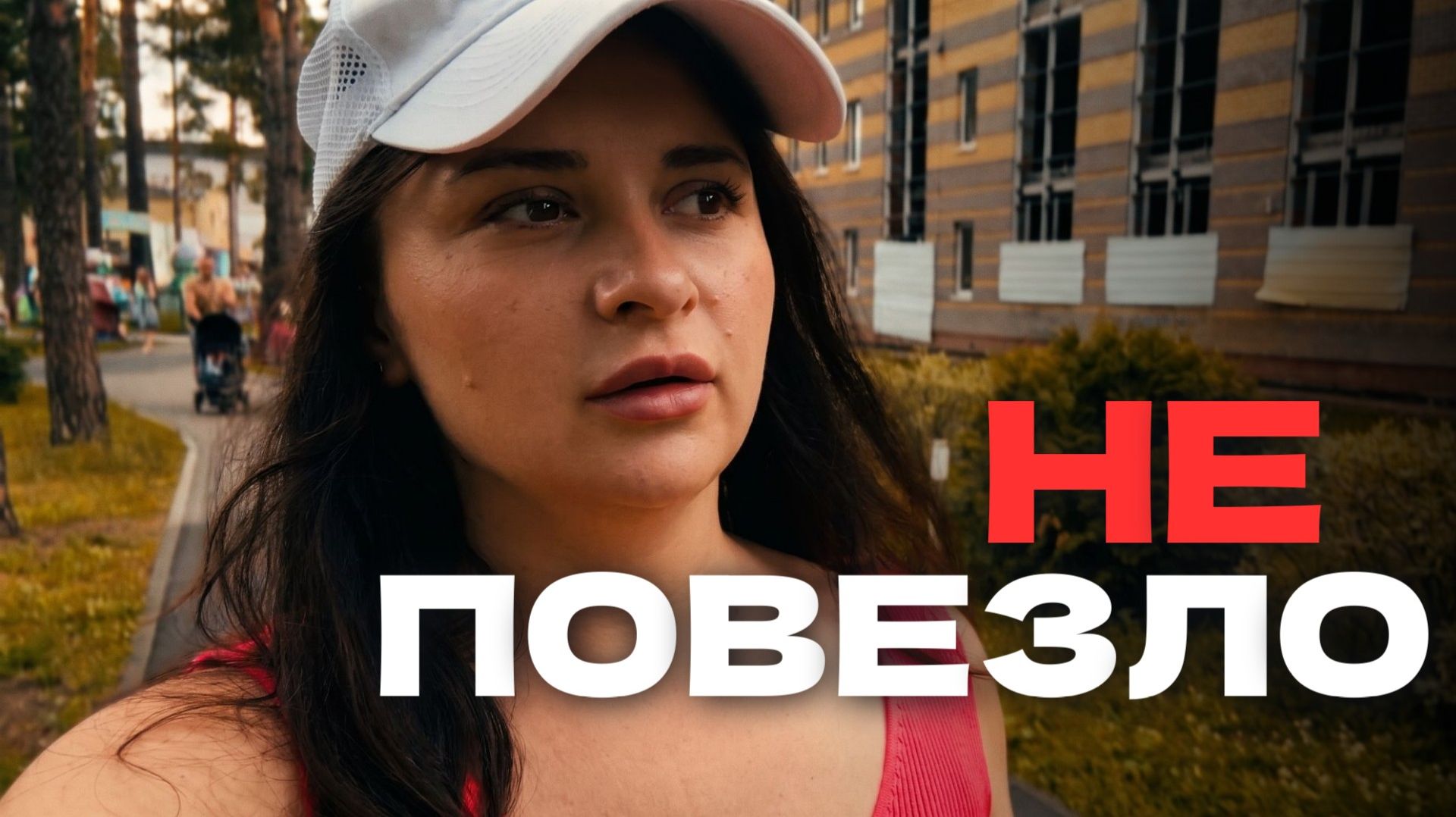 Хотелось бы лучше. У нас не чего не делается. Из Германии в Россию
