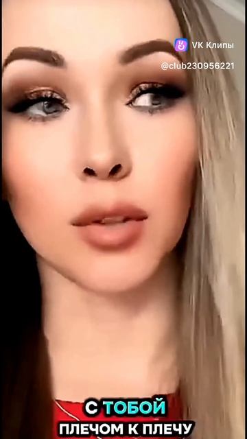 КЛИПЫ
