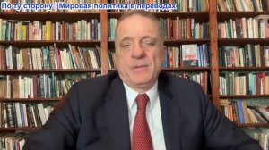 Александр Меркурис – Российский военный корабль предупреждает немецкий корабль Россия защищает Белар