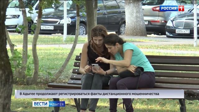 Факты мошенничества.