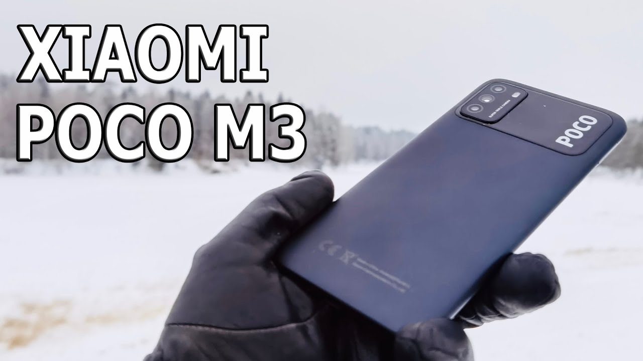 Топ Не Брать?🔥 ВСЯ ПРАВДА о Народном Смартфоне POCO M3 Xiaomi остановитесь!