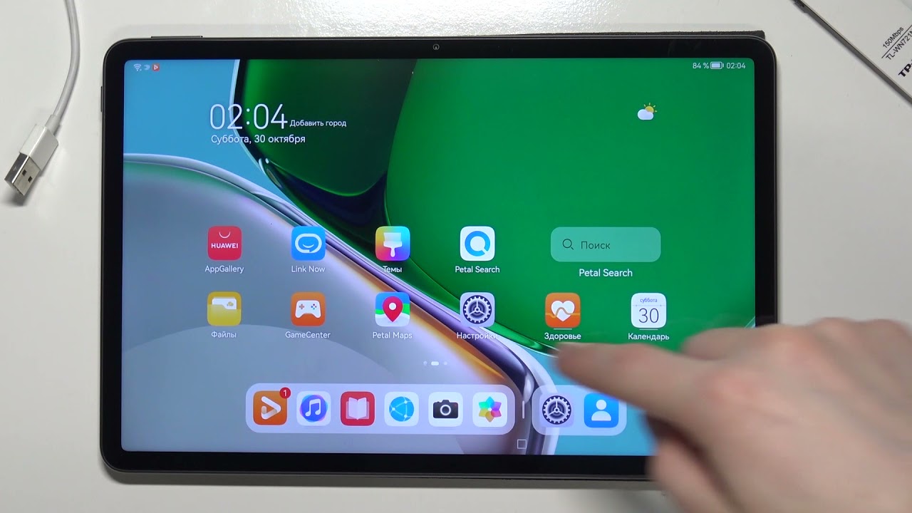 Вход в режим разработчика на Huawei MatePad 11 / DEVELOPER MODE на планшете Huawei MatePad 11 смотреть онлайн