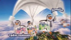 Рекламный блок и анонсы (Карусель (г. Омск), 03.07.2026)