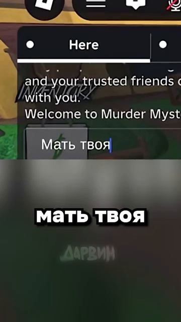 Новая эра модерации чата