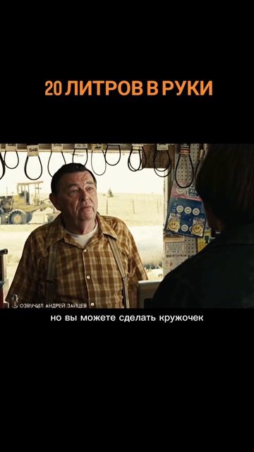 20 литров в одни руки))))