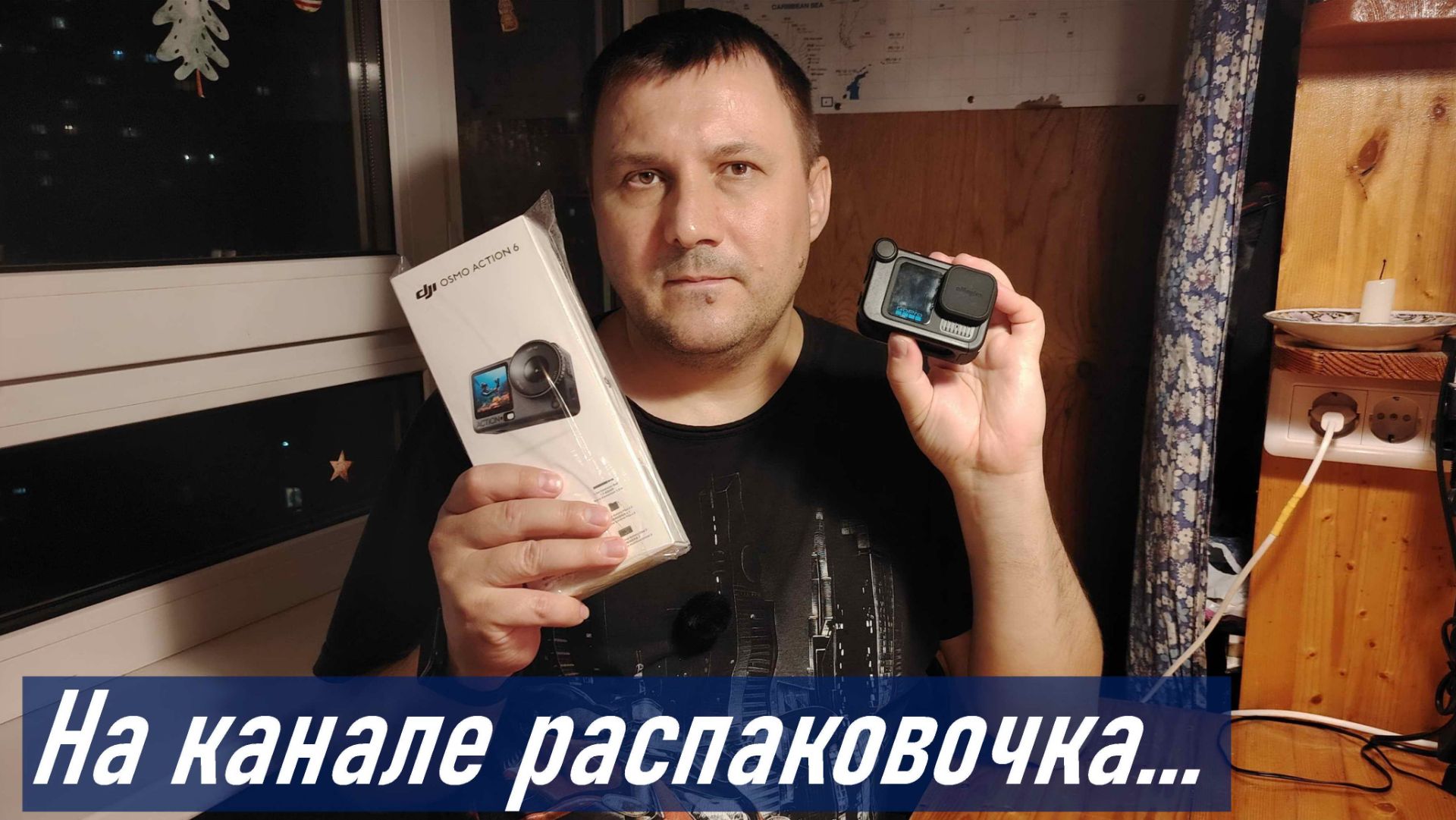 Моя новая Экшн-камера DJI Osmo Action 6 Adventure Combo (моя распаковка)