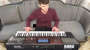 Шамиль Абакаров - Акушинка🔥2023