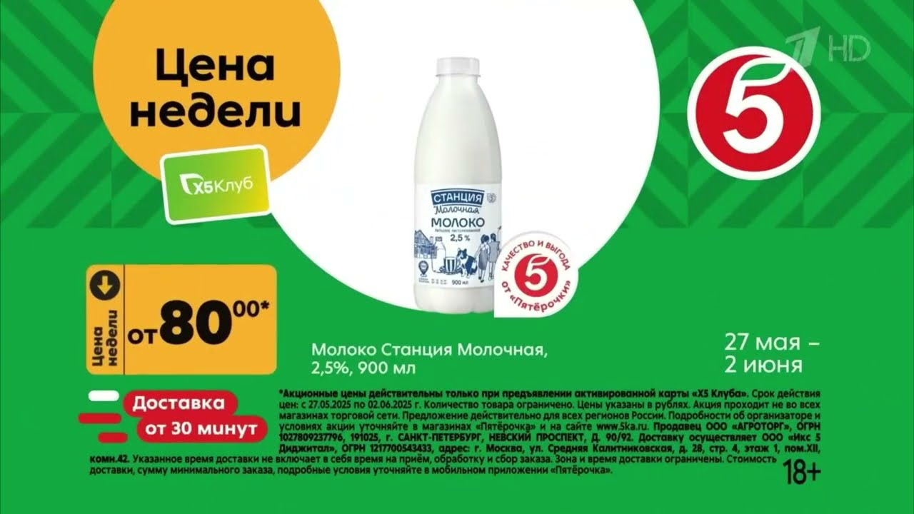 Сборник Реклам 