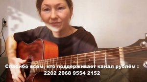 «Песня без слов» В. Цой - разбор песни на ГИТАРЕ, бой, аккорды, как играть, как петь.