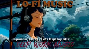 Lofi music for reading, Chill and Study | Lofi музыка для отдыха, чтения и учебы