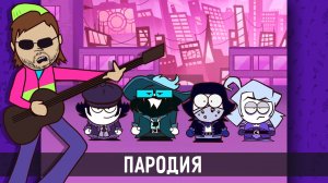 Южный Парк, но это Диванный Аналитик | пародия