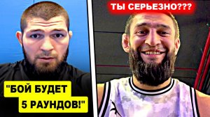 Ничего себе! Хабиб сделал ОБЪЯВЛЕНИЕ о БОЕ / Джон Джонс ОБРАТИЛСЯ к Хамзату Чимаеву! Махачев