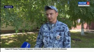 «Специальный репортаж». Эфир от 02.07.2026