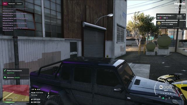 Grand Theft Auto V_replay_2026.07.03-19.39 - Trim - Trim смотреть онлайн