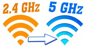 Как изменить Wi-Fi с 2.4 на 5 ГГц в ноутбуке