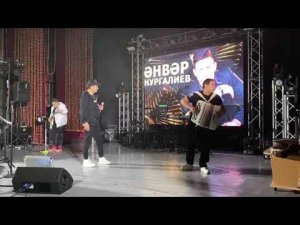 Анвар Нургалиев репетиция