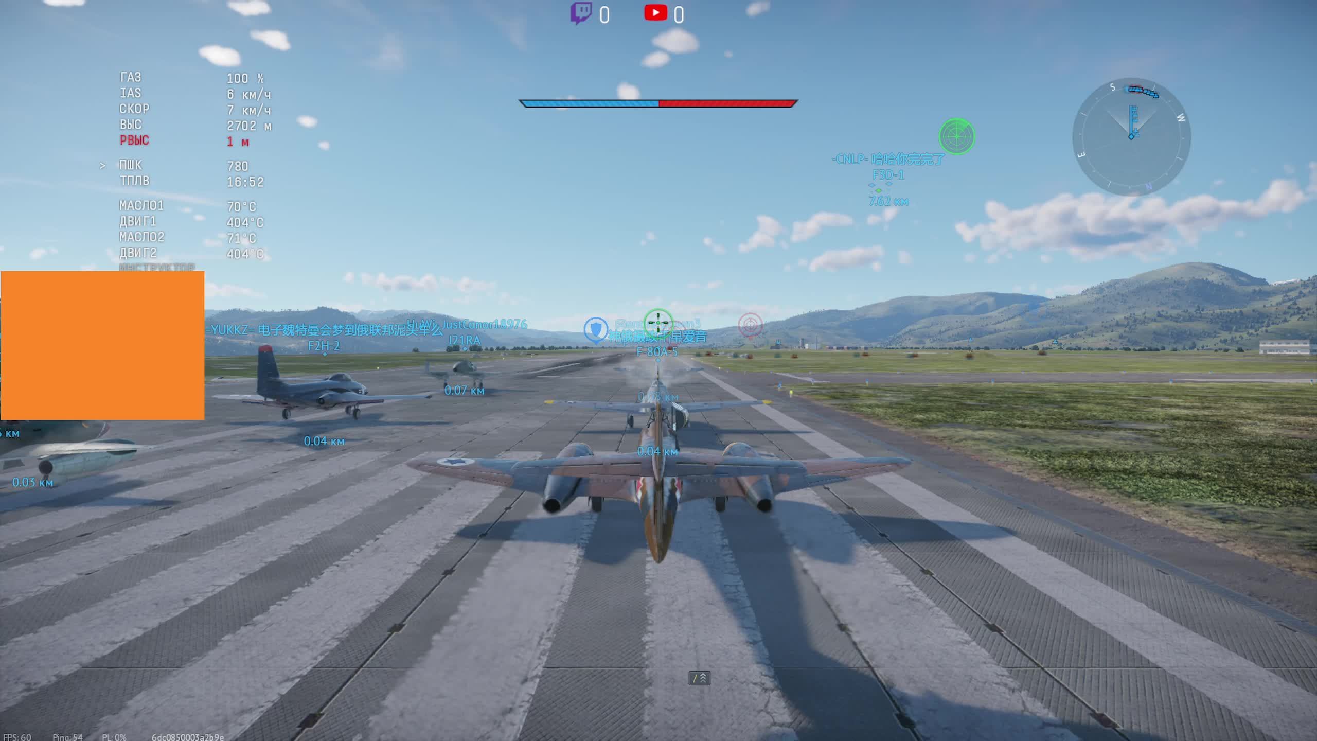 03.07.2026 Авиация РБ \War Thunder\