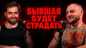Как снова НРАВИТЬСЯ всем девушкам после РАЗВОДА?