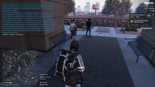 Grand Theft Auto V 2026.07.03 - 21.40.53.13.DVR смотреть онлайн