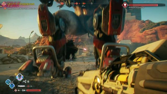 Rage 2 смотреть онлайн