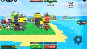 2 часть «Объедините ядерные бомбы» в Roblox!