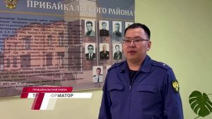 Прокуратура обвинила «Россети» в бездействии