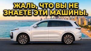 САМЫЕ ЛУЧШИЕ КИТАЙСКИЕ МАШИНЫ ЗА КОПЕЙКИ , ТОП 5