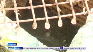 На зловонный запах жалуются жители домов по улице Цветочная в Кемерове