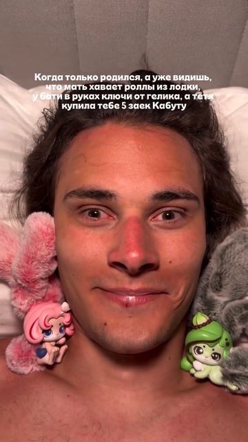 Зайки Кабуту смотреть онлайн