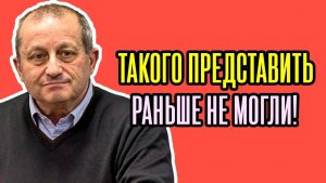 ⚡ Такого не ожидали! Кедми ошарашил ОТВЕТОМ! Послушайте, что заявил в эфире