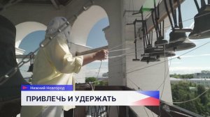 Участники программы «Время героев» встретились с управленческой командой Нижегородской области