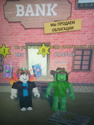 проходим мёртвые рельсы