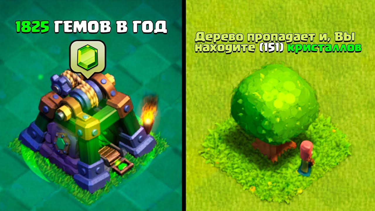 ✅ ТОП 10 СОВЕТОВ ДЛЯ НОВИЧКА В CLASH OF CLANS смотреть онлайн