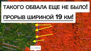 Самый большой обвал ВСУ за 4 года! Такого прорыва еще не было! Военные сводки 03.07.2026
