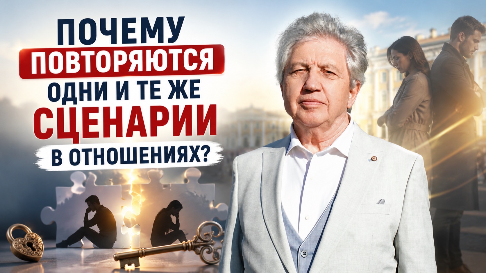 Зрелость