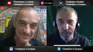 Благовещенск. Сшить страну.