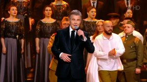 ЛЕВ ЛЕЩЕНКО «ДЕНЬ ПОБЕДЫ». КОНЦЕРТ К 50-ЛЕТИЮ ВЕЛИКОЙ ПЕСНИ