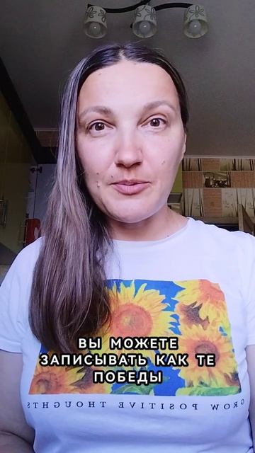 Как поднять самооценку?