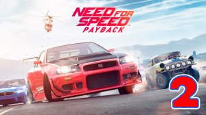 Need for Speed: Payback - Серия 2 - Полностью на РУССКОМ - Прохождение без комментариев