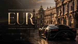 Музыка для работы и отдыха • Премиальный Deep House без слов • Фоновая музыка 1 час