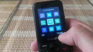 Philips xenium E6500. Ложка дегтя в бочке мёда.