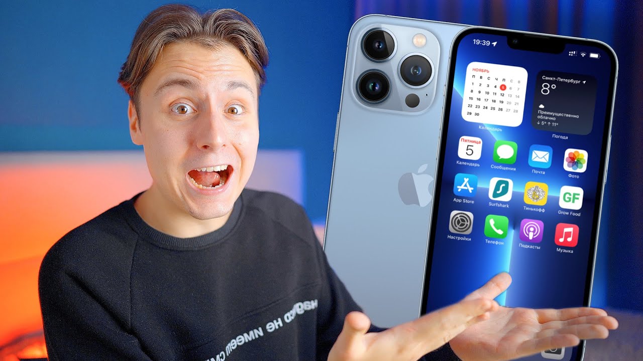 Месяц с iPhone 13 Pro Max — Ааааааа..... ШТА?!?! смотреть онлайн