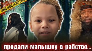 Провернули дело    Тру крайм истории