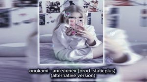❤️мой любимый плейлист  (speed up),(REMIX)