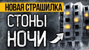 Мистическая История Из Моей Юности, Которая Преследует Меня До Сих Пор! Ужасы И Мистика На Ночь