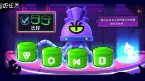 Открытие нанопризов на моём аккаунте в китайском Brawl Stars