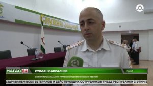 В МВД по Ингушетии отпраздновали 90-летний юбилей ГАИ