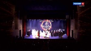 17.30- «Концерт Нальмэс 90 лет» от 02.07.2026г.